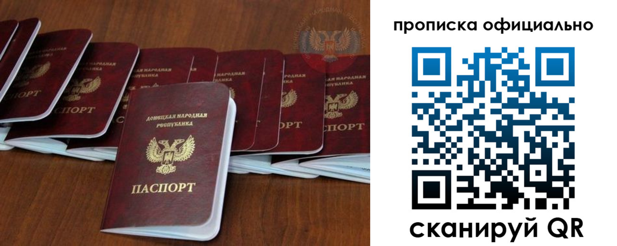 пропишу в квартире в Реже
