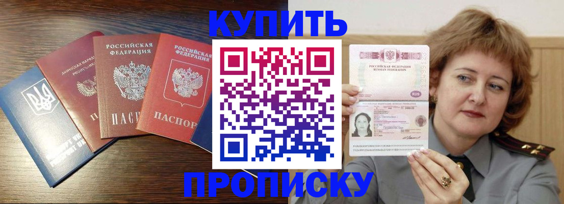 временная регистрация госуслуги в Реже